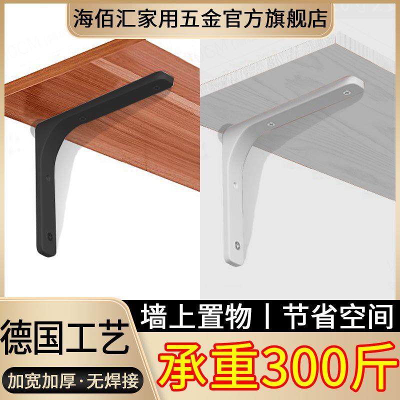 三角支架托架层板托隔板固定三脚架置物架支撑墙上直角铁l型承重,玩具/童车/益智/积木/模型,其它玩具,淘宝优惠券,粉丝福利购,淘宝优惠卷