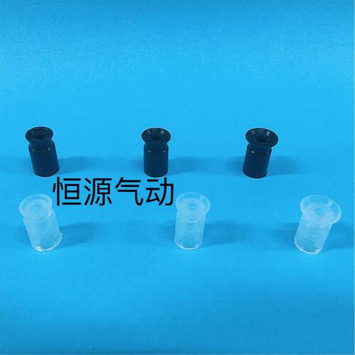 真空吸盘ZP2-B06CN ZP2-B06CS ZP2-ZP2-B08CS ZP2-B08C ZP2-07CN