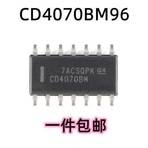 原装正品 CD4070BM96 SOIC-14 CMOS四路异或门 贴片逻辑芯片