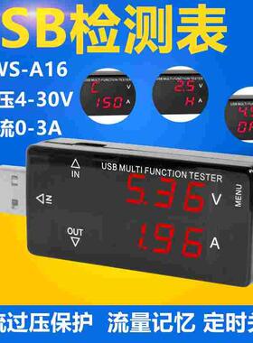 usb电流电压表检测仪 USB电池容量测试仪 手机充电测试表 KWS-A16