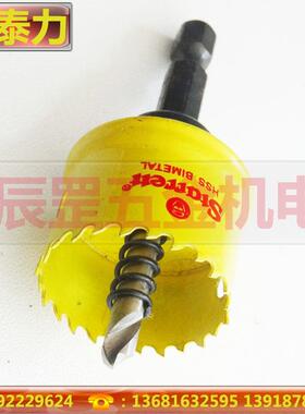 Starrett施泰力CSC不锈钢开孔锯开孔器16-51mm快速转换6.35MM接头