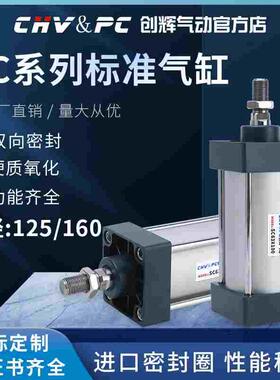 SC50标准40气缸32大全63小型80气动大推力100-75X125X200X250X300