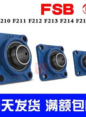 FSB福山外球面轴承方型座UCF204 UCF205 UCF206 F207 F208 F209