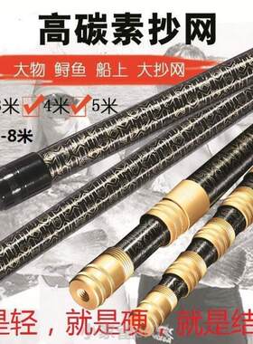 专用捞鱼超轻米10杆4竿/抄网6割草//加长3打窝伸缩硬5大物碳素刀/