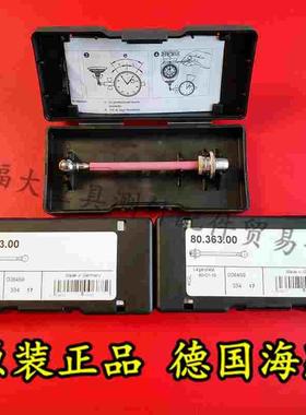 原装海默Haimer-3D Taster 3D万向寻边器测头 长测针80.363.00