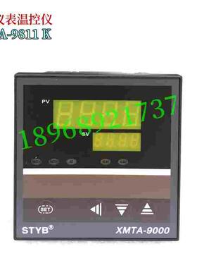 STYB上通仪表 XMTA-9811 K 智能温控仪