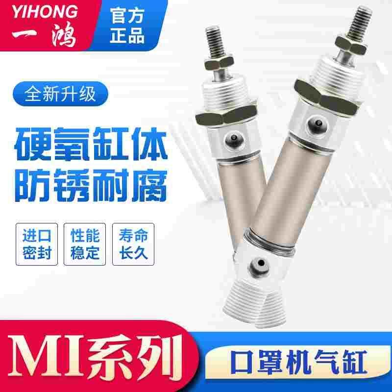 MI10-12-16-20×25/50/75/100/125/150-S-CA-U-CM不锈钢迷你气缸,手表,配件,淘宝优惠券,粉丝福利购,淘宝优惠卷