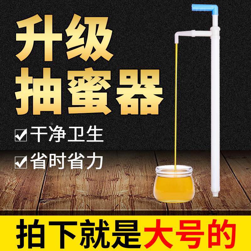 养蜂专用工具家用抽蜜器养蜂取蜜抽蜜机蜂蜜灌装器养蜂专用工具蜂