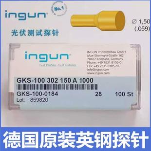 英钢探针测试弹簧针太阳能光伏针平头GKS100302150A1000 德国原装