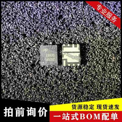 全新原装 AOE6936/AOE6930/AOE6932 QFN-8 MOS场效应 30V 55A 85A