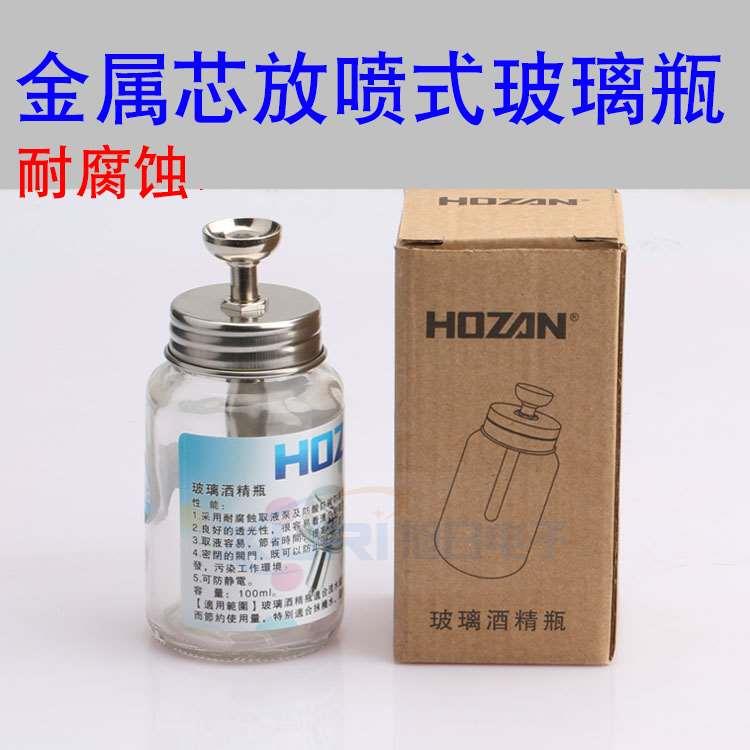 按压式不锈钢铜芯玻璃酒精瓶防喷防静电透明防腐蚀天那水洗板水瓶