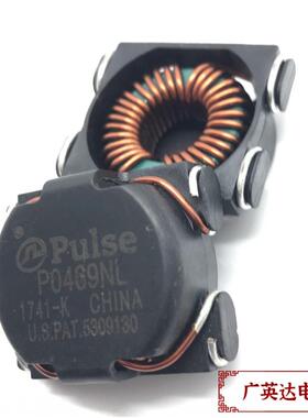 PULSE原装 11.6A扼流圈滤波器共模电感630uH P0469NL P0469NLT