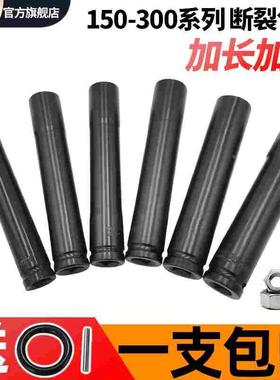 方龙加长电动扳手套筒1/2大飞风炮汽修架子150-300mm六角开口套筒