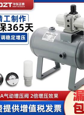 VBA空气压气体增压阀加压泵增压缸气动缸VBA10A-02/20A-03/4-04GN