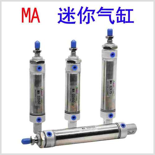 MA16 20 25 32 40 50 63X10X20X30X100X175-CA-S单杆圆形迷你气缸