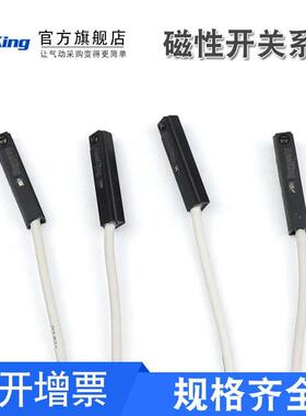 气缸磁性开关D-Y59A D-Y59B接近传感器D-Y69A D-Y69BL气动传感器