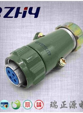 YD48-5 五芯蛇皮管出线航空插头座连接器 YD48K5TP YD48J5Z