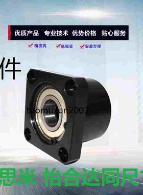 带座轴承双轴承法兰型BFP11 BFP12 BFP13 BFP14 BFP16方法兰型