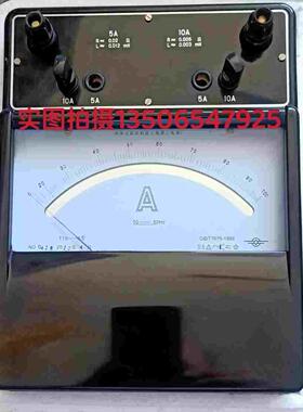 原装现货上海二表T19A型交直流安培表 0.5级 2.5A-5A标准表