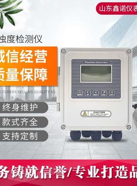 在线浊度仪检测仪MLSS污泥浓度计水质浊度传感器悬浮物检测仪