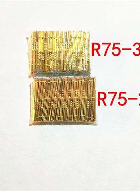 探针套P75-2W 3W 1.3mm顶针套 针杆 针管 测试探针套R75-2W 3W