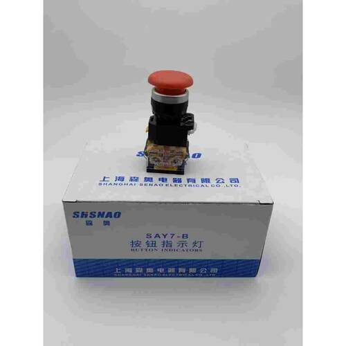 上海森奥SAY7-B LA38-11M 蘑菇头自复位按钮开关 点动按钮 1开1闭