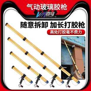 百马气动加长玻璃胶枪结构胶胶枪省力压打硅胶软胶专用玻璃枪神器