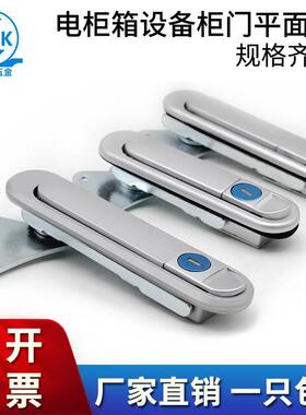 生久锌合金AB301-1机械弹跳平面锁配电通讯箱柜门转动把手锁直销