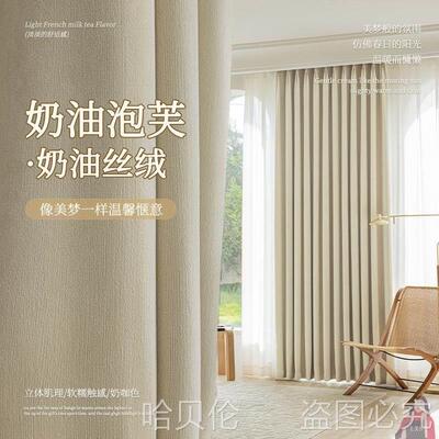 3.2米加高雪尼尔奶油丝绒窗帘全遮光卧室客厅阳台抹茶绿一件