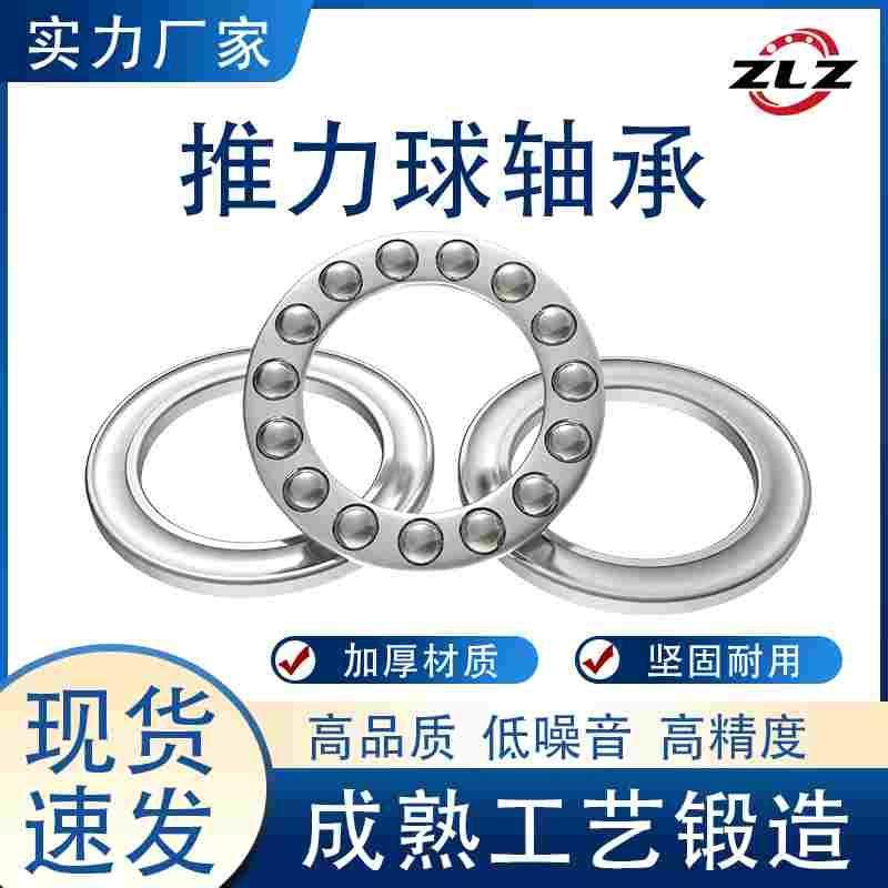 推力球轴承51148 51152,厨房电器,爆米花机,淘宝优惠券,粉丝福利购,淘宝优惠卷
