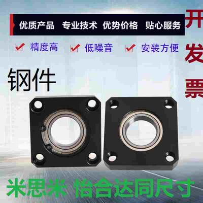方形轴承座组件BGSA6804 6904 6004 6204 6805 6905 6005 6205ZZ