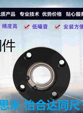 轴承座SBGRA6000 6200 6802 6902 6002 6202 6903 6003 6203ZZ