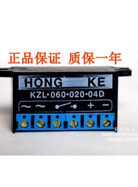HONGKE电机刹车整流器电源KZL-060-020-04D半波整流器