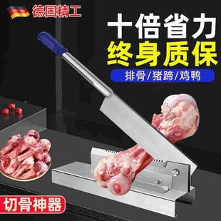 德国铡刀切骨机切骨头神器切骨刀排骨切刀小型闸刀切骨商用切鸡爪