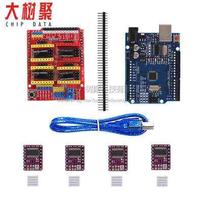 Cnc Shield V3 雕刻机扩展板套件 DRV8825 驱动器 + UNO R3改进
