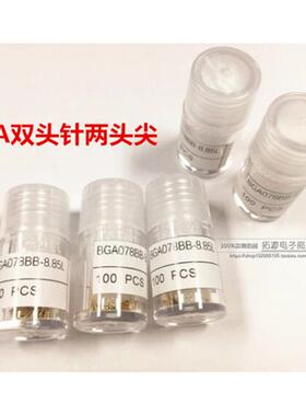 BGA双头探针BGA078BB-8.85L高频双头针0.78双头测试针/每件=100支