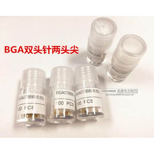 BGA双头探针BGA078BB-8.85L高频双头针0.78双头测试针/每件=100支