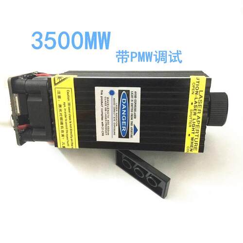 3500MW激光头 雕刻机专用 DIY 蓝光模组445-450nm大功率激光器