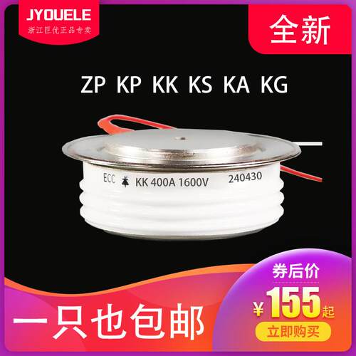 KK400A 1600V KK400A1600V 1200V 1800V 2000V 快速可控硅 高频炉
