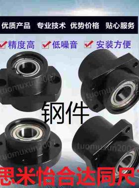 嵌入型轴承座BGRZB6006ZZ-60 BGSZB6006ZZ-60 BGCZB6006ZZ-60