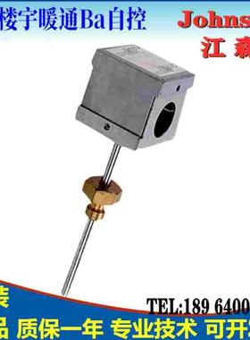 江森TE-631AM 6312M 6352M 635AM 636AM-1水温度传感器WZ-1000-5