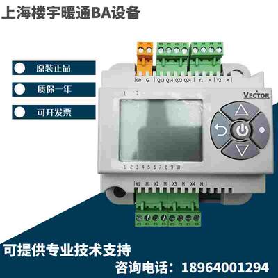 VECTOR伟拓TCI-C22-0 TCI-C24-0 TCI-C25-0系列柜装式通用控制器