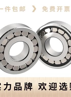 满珠圆柱滚子轴承 NCF NCL 305 306 307 308 309 310 311 312 V