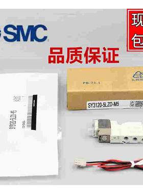 原装SMC电磁阀 特价SY3120-5LZ/6LZ/5MZE/5G/5LZE/5LZD-M5-C4/-C6