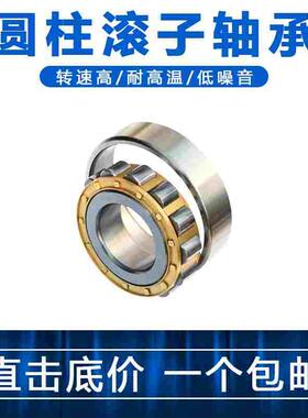 二类圆柱滚子轴承532506 532605 102205 102206 102207