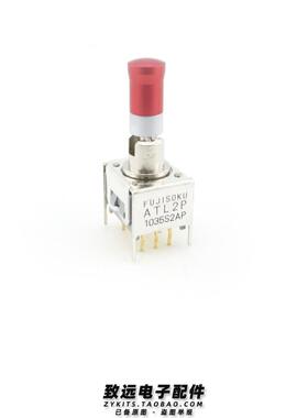 进口FUJISOKU ATLE42E-2M4-1 ATL2P 6脚3档 带锁拨动开关钮子开关