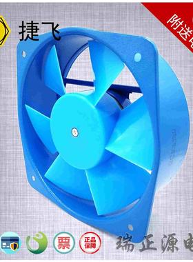 捷飞150FZY4-D三相380V工频轴流风机单法兰机柜电焊机散热风扇