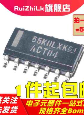 SN74ACT04DR ACT04 全新原装 栅极和逆变器芯片 贴片SOP-14 (5个)