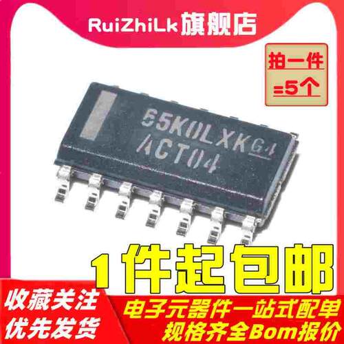 SN74ACT04DR ACT04 全新原装 栅极和逆变器芯片 贴片SOP-14 (5个)