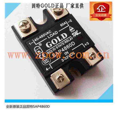 全新GOLD正品固特固态继电器SAP4860D直流控交流60A量大从优SSR